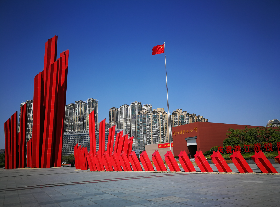 南京旅行社品质排名红色之旅—南京红色二日游