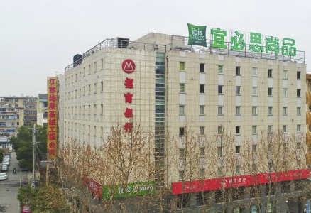 宜必思酒店(镇江大市口店)(原中山东路店)