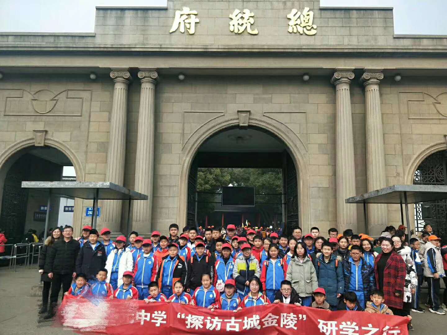  南京研学旅行方案,人文历史研学课程