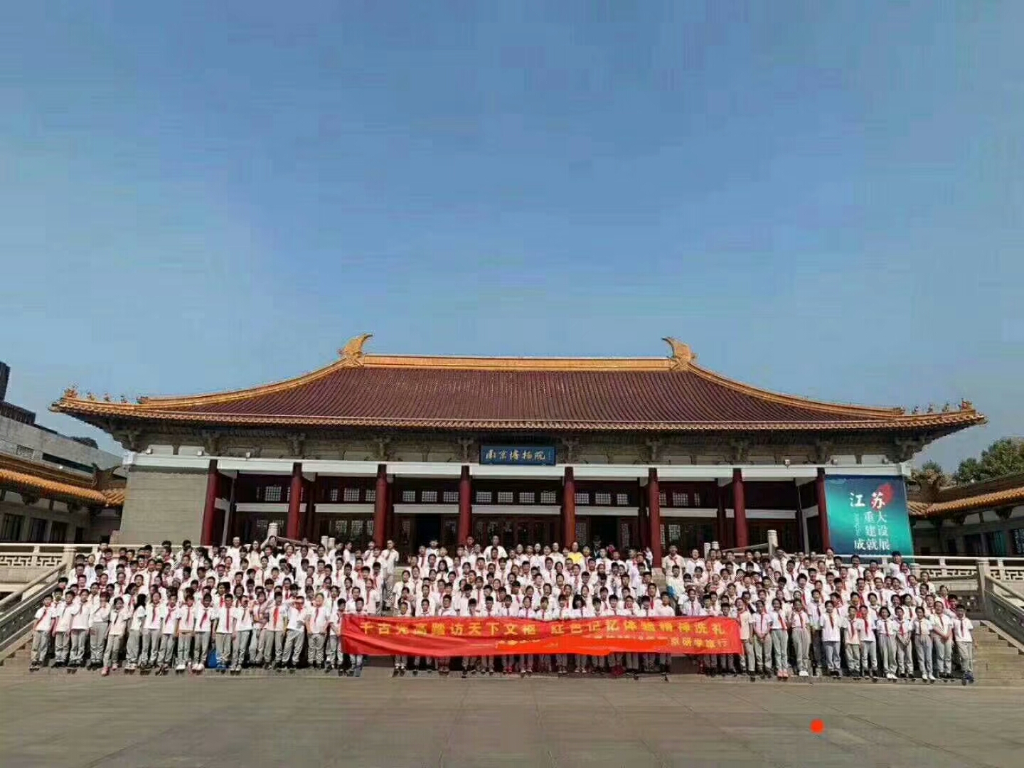 南京研学旅行方案,探寻国家宝藏,圆梦南京大学