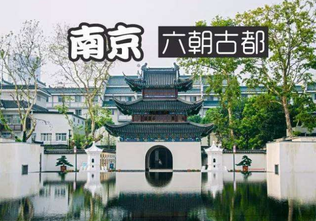  南京研学旅行方案,研学景点展示