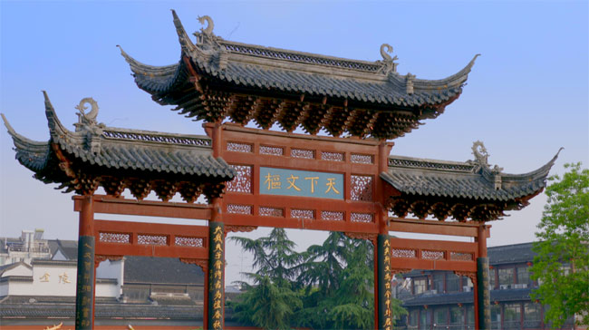  南京研学地接,天下文枢之乡