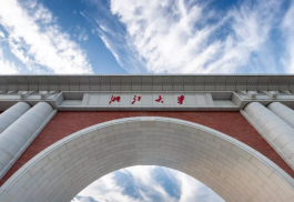  华东品质研学方案,走进浙江大学