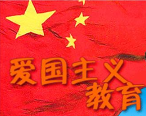  南京研学地接,爱国教育研学旅行