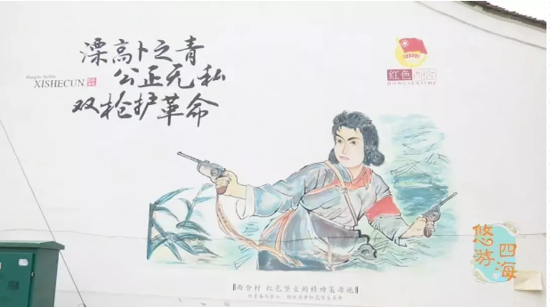  南京地接红色旅游方案,走进高淳西舍红色文化村