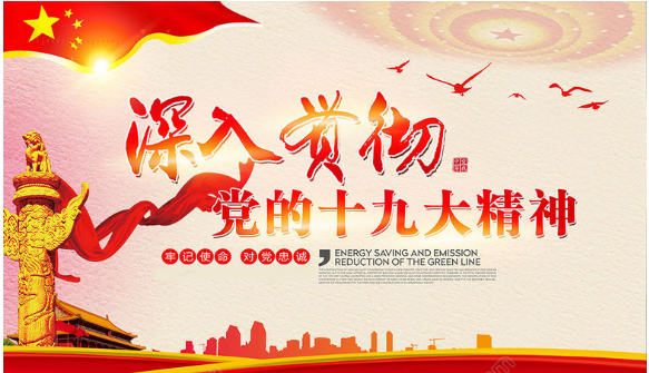  南京地接红色旅游,党建活动