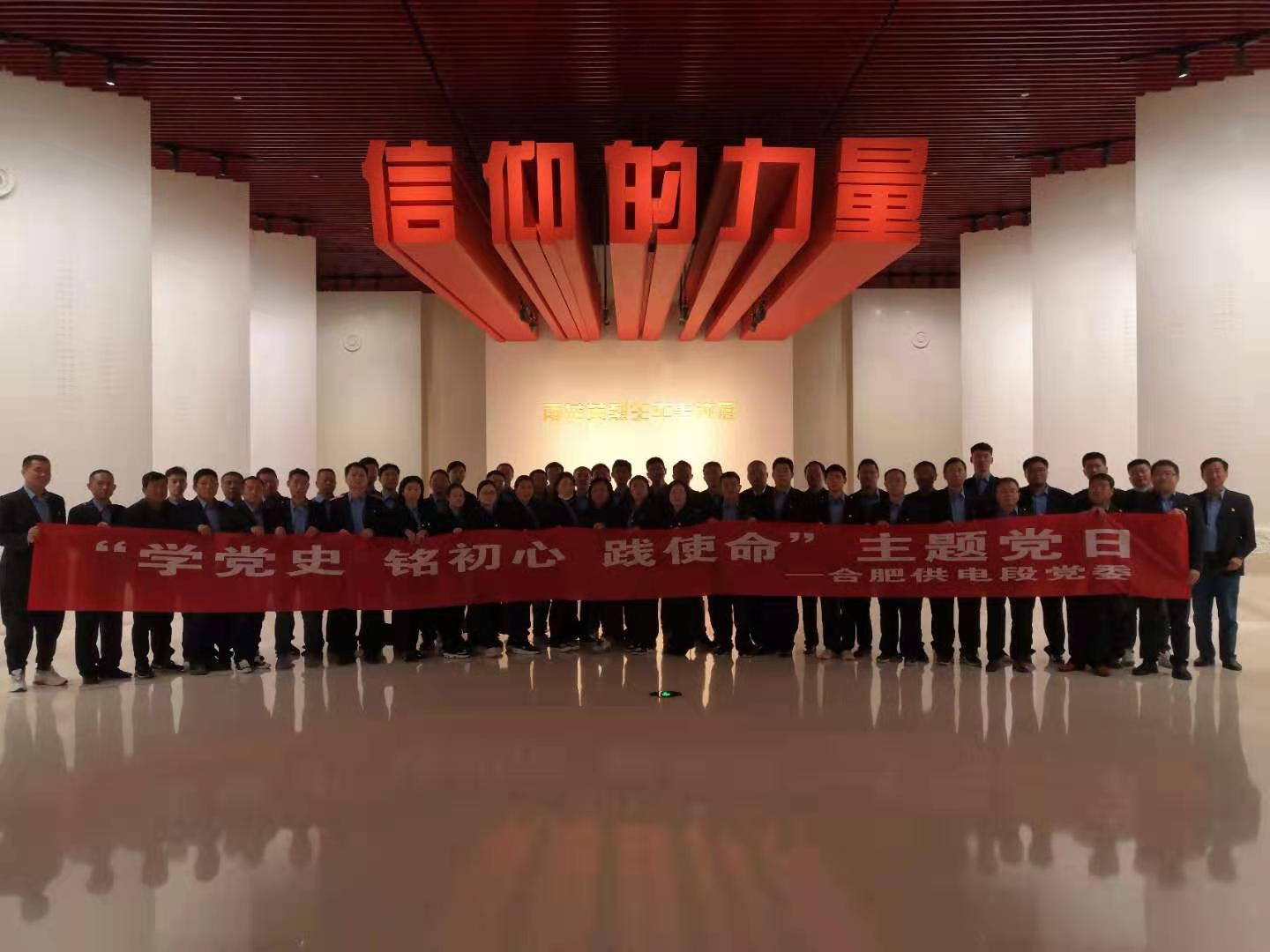  南京地接红色旅游,党建100周年
