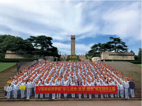  南京研学旅行方案,人文历史爱国主义