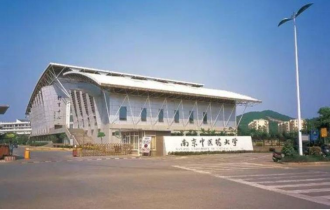  南京研学旅行方案,南京中医药大学