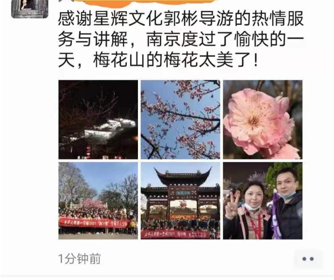  南京旅行社品质排名,导游的讲解服务
