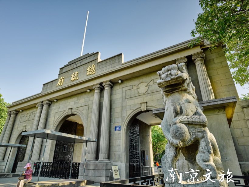  南京地接旅游景点,受疫情和台风烟花的影响