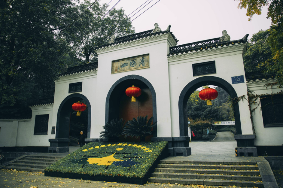  南京旅游方案,清凉山公园导游词（上）