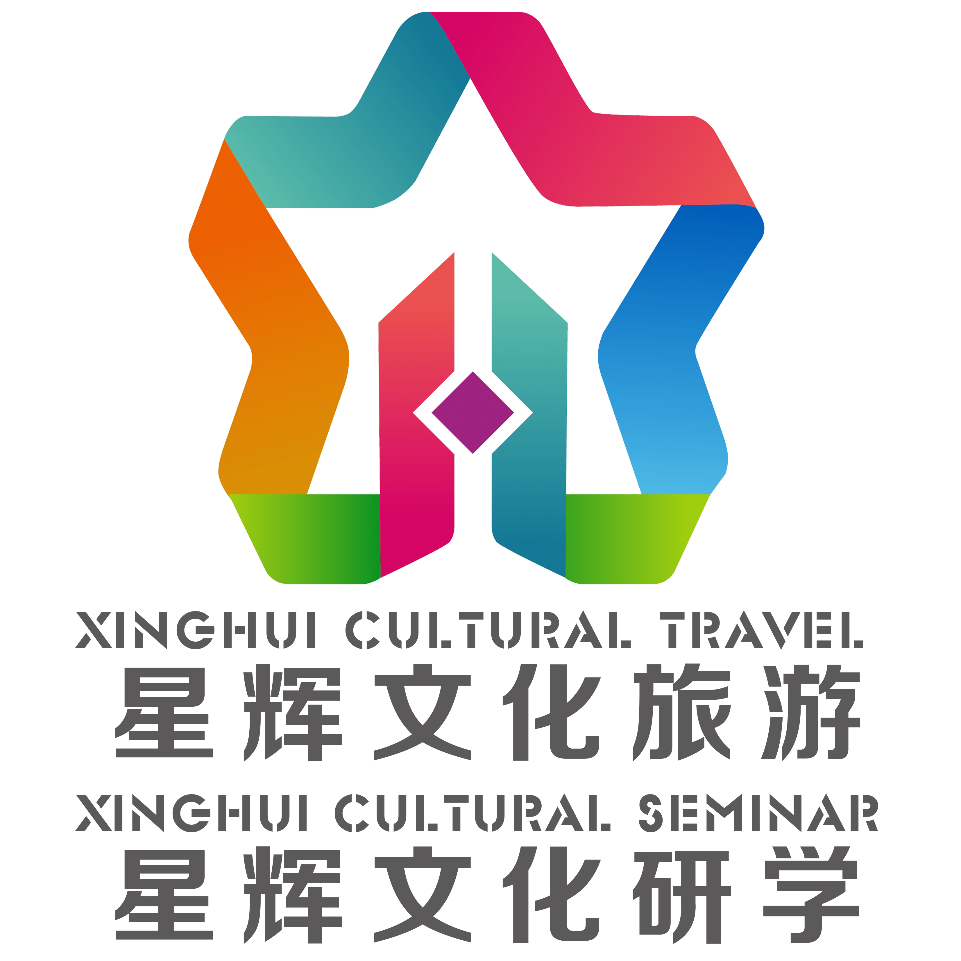  南京旅行社品质排名,南京星辉文化国际旅行社有限公司