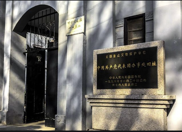  南京地接红色旅游,南京党建之梅园新村纪念馆探秘
