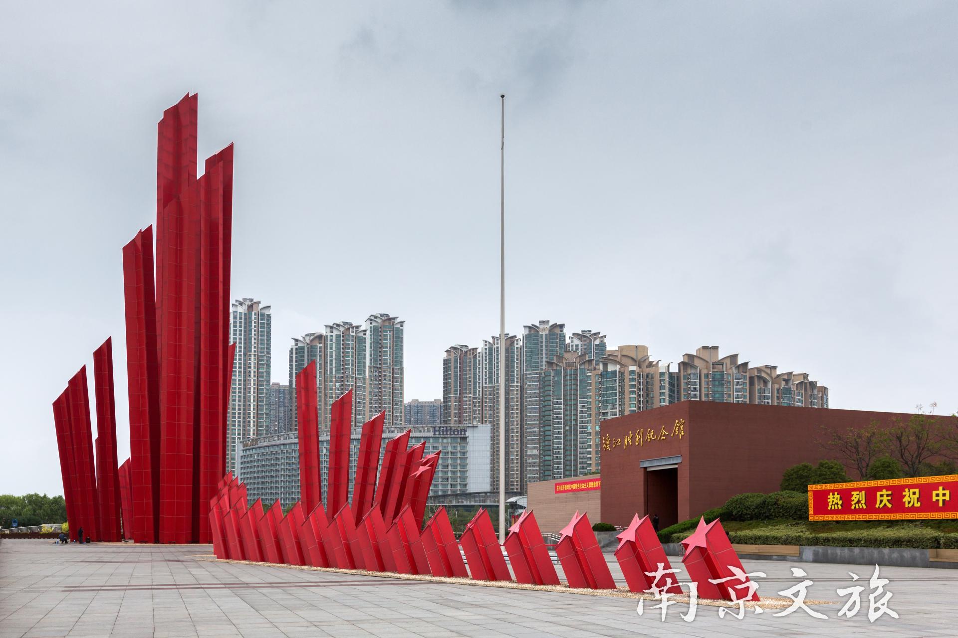 红色之旅—南京红色二日游