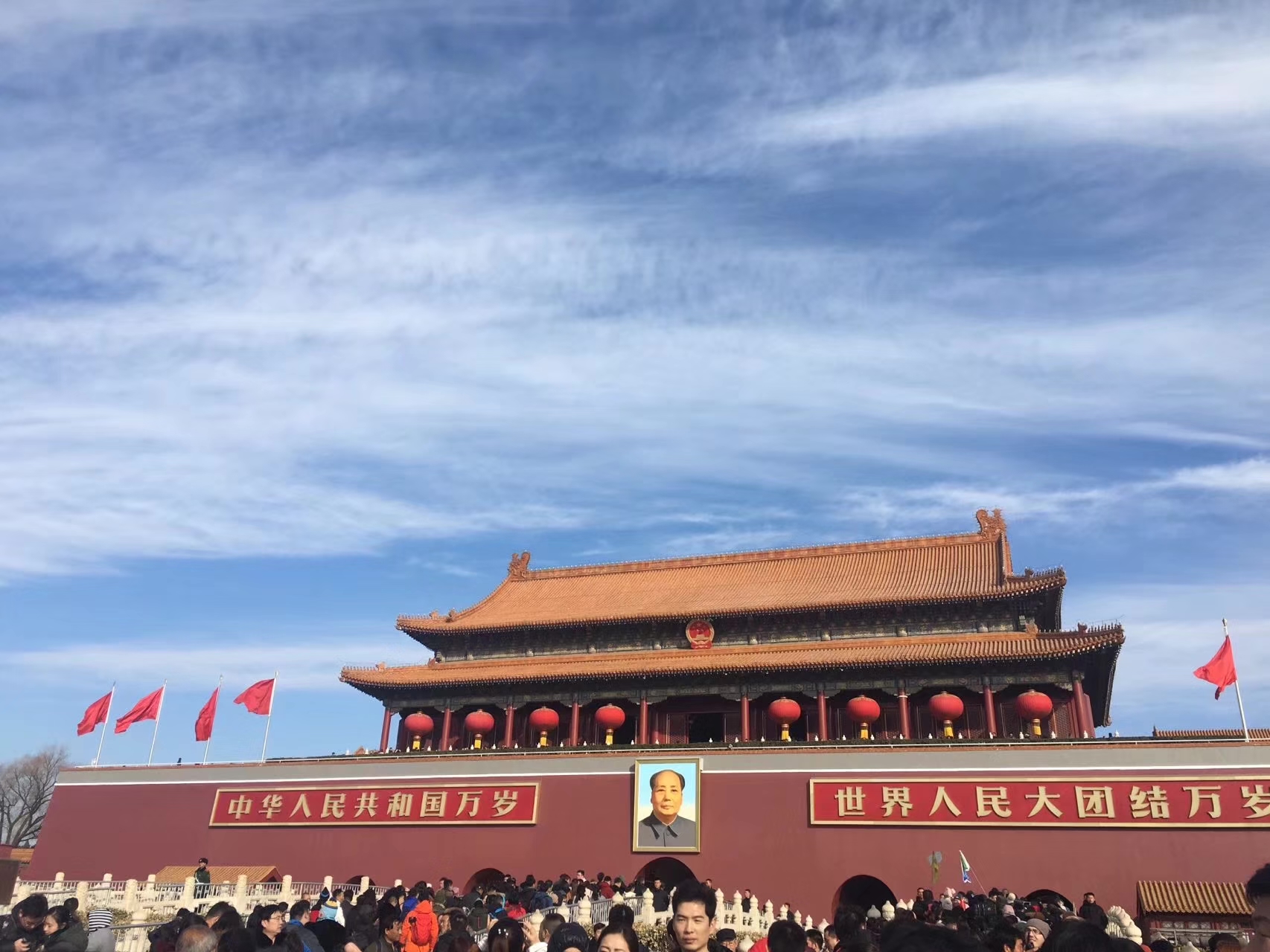 北京双高5日游