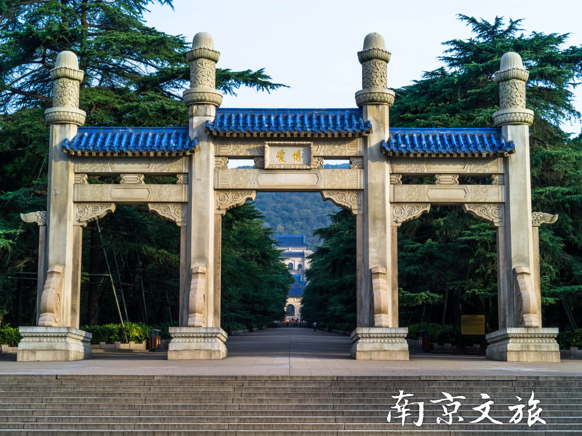  南京研学旅行方案,《少年中国说》励志朗诵活动—中山陵