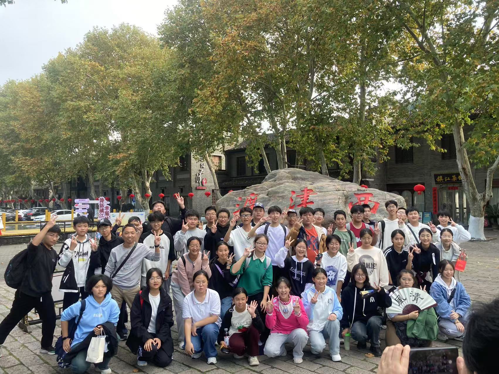  华东品质研学方案,镇江一日研学,走进西津渡,镇江科技馆.北固山